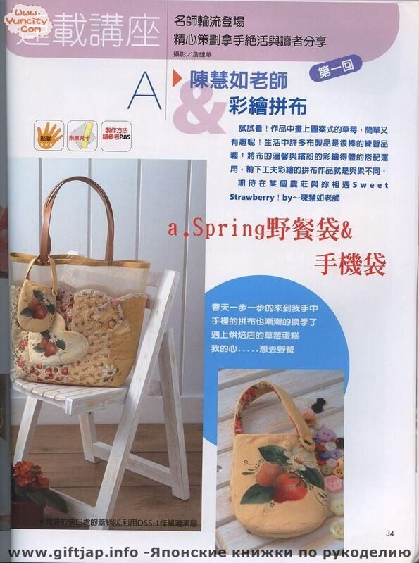 Handmade no.13 2006