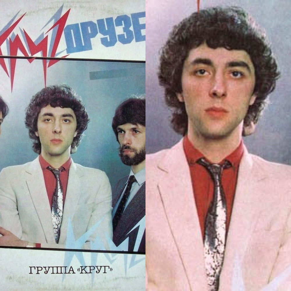 Группа круг 2. Группа круг 1983. Михаил Файнзильберг. Михаил Файнзильберг круг. Михаил Файнзильберг музыкант.